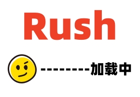 Rush精选-第一视角-被颜射后的白皙母狗向你比个耶